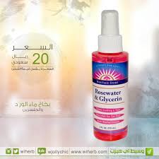 وسيط اي هيرب On Twitter Https T Co Pz7iorwsvb بخاخ ماء الورد و الجلسيرين مرطب رائع ل البشرة نباتي من خلاصة زيت الجلسرين و ماء الورد النقي وسيط آيهرب Https T Co Lhlqfyheq9
