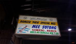 Dengan bajet serendah rm200, wanita ini kongsi itinerari 'food hunting' ke hatyai. Memori Jalan Jalan Penang Semasa Cuti Semester Blog Pakej My