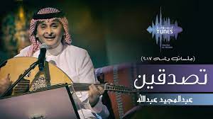 Check spelling or type a new query. Ø¹Ø¨Ø¯Ø§Ù„Ù…Ø¬ÙŠØ¯ Ø¹Ø¨Ø¯Ø§Ù„Ù„Ù‡ ÙƒÙŠÙ Ø§Ø³ÙŠØ¨Ùƒ Ø¹ÙˆØ¯