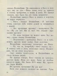 куриный бульон для души 101 история для мам читать онлайн Photo From Album Ne Budu Prosit Prosheniya 1968 God On Proshenie I Buden