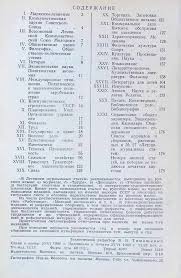 ПРОБЛЕМЫ ИСТОРИИ, ФИЛОЛОГИИ, КУЛЬТУРЫ