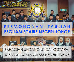 ˈdʒohor ˈbahru) is the capital of the state of johor, malaysia. Portal Rasmi Jabatan Agama Islam Negeri Johor Islam Sebagai Cara Hidup