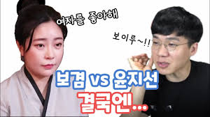 Kbs 1tv 대하드라마 《 대왕의 꿈 》에서 갑작스런 교통사고로 하차한 박주미 대신 선덕여왕 덕만 역으로 투입됐다. ë³´ê²¸vsìœ¤ì§€ì„  ë…¼ë¬¸ ì‹ ì ìœ¼ë¡œ ë³¸ ì´ë²ˆì‚¬ê±´ì˜ ê²°ë¡  Youtube