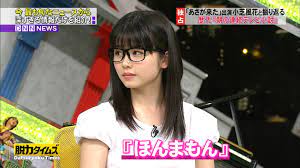 小芝風花 fuka koshiba 400枚 写真 画像 picture photo web写真集 web book japanese actress ドラマ 特撮 女優 小芝風花 女優 写真集