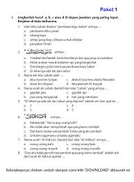 .uts ujian tengah semester 2 pai pendidikan agama islam kelas 5 semoga dapat membantu siswa siswi/ putra putri tercinta terlatih mengerjakan soal pts semester sumber bahan ajar : Download Soal Uts Ganjil Pendidikan Agama Islam Kelas 5 Semester 1 2015 2016 Rief Awa Blog