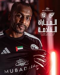 يوم مر على آخر لقب حققه نادي الجزيرة 😎🥱 #فخر_أبوظبي  #كأس_مصرف_أبوظبي_الاسلامي