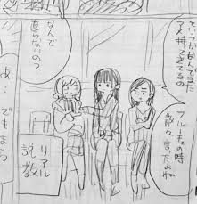 怒られてる顔 ネームもかわいい | 桜井のりお@僕ヤバ11巻118発売＆劇場版決定 さんのマンガ | ツイコミ(仮)