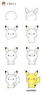 Leichte Anime Zeichnungen Google Suche Einfache Niedliche Zeichnungen Niedliche Zeichnungen Pikachu Zeichnung