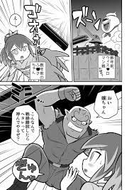 ふぶき 姫 エロ 漫画