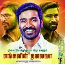 4.6 out of 5 stars 13. 2017 Dhanush 34th Birthday Special Fan Made Posters Gethu Cinema 34th Birthday Poster Galaxy Pictures