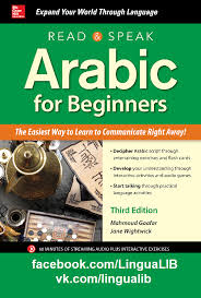 It would be a great help if you would provide an image that shows the font in question. Arabic Font Vk Celoteh Bijak
