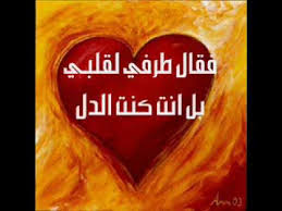 في تلك الساعة من شهوات الليل. Ù‚ØµÙŠØ¯Ø© Ù…Ø¬Ù†ÙˆÙ† Ù„ÙŠÙ„Ù‰ Ù‚ÙŠØ³ Ø¨Ù† Ø§Ù„Ù…Ù„ÙˆØ­ Youtube