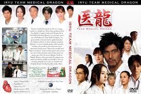 Iryû: Team Medical Dragon (TV Series 2006– ) - IMDb