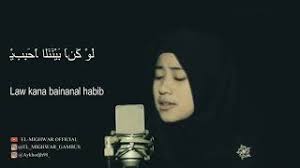 Ya rabbi qad ghaffilna wa kulluna thoma'un fi a'fwin wa fi karamin wa fi a'taqin wa jannatin maa'a sayyidil bashar nad'u nad'uka rabbi minal a'maqi. Chords For Lau Kana Bainal Habib