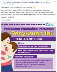 Claiming for tax relief allows you to reduce your chargeable income, but how does this affect your tax refund? Mothers Can Claim Up To Rm1 000 Tax Relief For Buying Breastfeeding Equipment