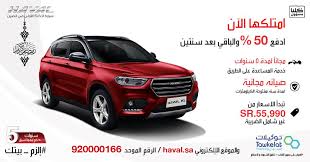 سعر ومواصفات سامسونج جالكسي نوت 9 الرائع، ستجد مواصفات samsung galaxy note 9، بالاضافة إلى سعر نوت 9 في السعودية، مصر، الامارات، الكويت، العراق، ليبيا، البحرين، قطر، عمان، واغلب الوطن العربي، ومميزات وعيوب هاتف سامسونج نوت 9، بالاضافة لافضل عروض. Ù‡Ø§ÙØ§Ù„ Ø§Ù„Ø³Ø¹ÙˆØ¯ÙŠØ© On Twitter Ù‡Ø§ÙØ§Ù„ H2 Ø¥Ù…ØªÙ„ÙƒÙ‡Ø§ Ø§Ù„Ø£Ù† ÙˆØ¥Ø¯ÙØ¹ 50 ÙˆØ§Ù„Ø¨Ø§Ù‚ÙŠ Ø¨Ø¹Ø¯ Ø³Ù†ØªÙŠÙ† Ø§Ù„Ø±Ù‚Ù… Ø§Ù„Ù…ÙˆØ­Ø¯ 920000166 Ø§Ù„Ù…ÙˆÙ‚Ø¹ Ø§Ù„Ø¥Ù„ÙƒØªØ±ÙˆÙ†ÙŠ Https T Co Cwsxkbpyn8 Ù‡Ø§ÙØ§Ù„ Https T Co Xa697qlwut