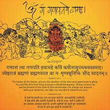 Ganapati Atharvashirsha Complete Translation And Deeper Meaning Sanskrit Quotes Vedas India Ganpati Mantra