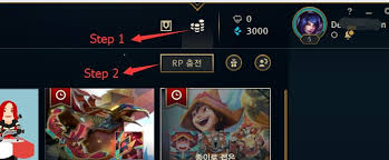 1applicable for eligible children who are born, or have an estimated date of delivery on or after 24 mar 2016. How To Top Up Lol Kr Riot Points Rp With í‹´ìºì‹œ Card Blog Obtgame