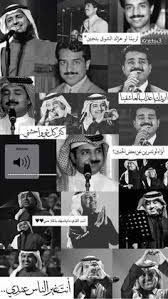 أكد الفنان السعودي رابح صقر، عبر حسابه في موقع التواصل الاجتماعي تويتر أنه لم يكن يعلم عن الإيحاءات التي ترمز لها رقصة الداب التي يؤديها في حفلاته. 11 ØªØµØ§Ù…ÙŠÙ…ÙŠ Ø®Ù„ÙÙŠØ§Øª ÙÙ†Ø§Ù†ÙŠÙ† Ideas In 2021 ÙÙ†Ø§Ù† Ù…Ù„ØµÙ‚Ø§Øª Ø¥Ù†Ø³ØªÙ‚Ø±Ø§Ù…