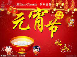 Just like chinese new year, chap goh mei is celebrated with lots of fireworks and firecrackers. å…ƒå®µä½³èŠ‚ è¥ä¸šè‡³6pm Happy Chap Goh Meh Today Open Untill 6pm Sale Milan Classic Buy Sell Authentic Luxury Bags Watches Since 2007