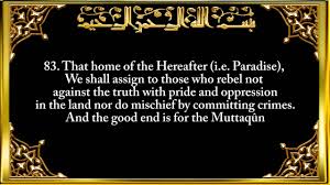 Sungguh, allah tidak menyukai orang yang berbuat kerusakan. The Holy Quran 028 Surah Al Qasas 77 88 Youtube