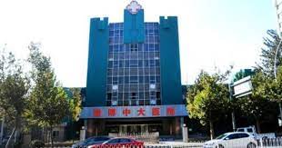 tel 0533 3386666 咨询q 1203333123 就算是看在多的广告也不如去醫院看疗效 只要自己亲自去醫院才能更好的了解这家醫院的实力 淄博男科醫院让很多久治不愈或者难以治疗重症患者都在这里得到了治疗 是淄博市民有口皆碑的醫院 willis tower landmarks fair grounds