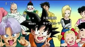 The manga portion of the series debuted in weekly shōnen jump in october 4, 1988 and lasted until 1995. Dragon Ball Kai Majin Buu Saga Ending 2 Hq Video Dailymotion