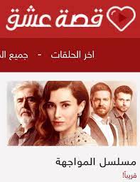 مشاهدة وتحميل الحلقة 1 الأولى من مسلسل الأكشن والدراما التركى المجهولون الجزء 1 2017 مترجم عربى يوتيوب بجودة عالية hdtv (720p + 1080p) blu. Ù…ÙˆÙ‚Ø¹ Ù‚ØµØ© Ø¹Ø´Ù‚ Ø¹Ø´Ù‚ ØªÙŠÙÙŠ Ø§Ù„Ù…ÙˆÙ‚Ø¹ Ø§Ù„Ø±Ø³Ù…ÙŠ Ù„Ù…ÙˆÙ‚Ø¹ Ù‚ØµØ© Ø¹Ø´Ù‚ Ù…Ø³Ù„Ø³Ù„Ø§Øª ØªØ±ÙƒÙŠØ© Ù…ÙˆÙ‚Ø¹ Ù‚ØµØ© Ø¹Ø´Ù‚ Ø±Ø§Ø¨Ø· Ù…ÙˆÙ‚Ø¹ Ù‚ØµØ© Ø¹Ø´Ù‚