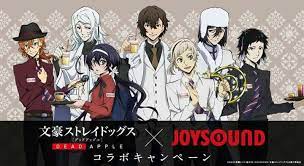 pin by avery on bungou stray dog bungou stray dogs dog tumblr bongou stray dogs