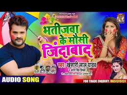 Pin On Bhojpuri Song Lyrics