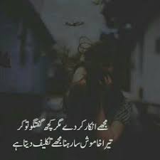 16.04.2020 · deep sad quotes about pain. 19 Drd E Zindgi Ideas Deep Words Poetry Urdu Poetry