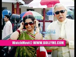 Khichdi 2010 Complete Movie Part 1 Of 10 Bollyme Com Video Dailymotion Full movie dekhne ke liye neeche diye gaye link par click karen ruclip.com/video/e2aeqb9c0ig/видео.html is movie part 2 comedy dekhne ke. dailymotion
