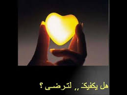 سيرة العشاق حسين الجسمي كلمات