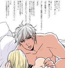 twitter プロシュート ジョジョ 漫画 ジョジョ キャラ