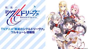 Check spelling or type a new query. Senyoku No Sigrdrifa Warlords Of Sigrdrifa Community Facebook