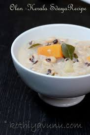 Kerala Olan Recipe Kerala Sadya Recipe Kothiyavunu Com Recipes Indian Food Recipes Vegetarian Curry Recipes Indian