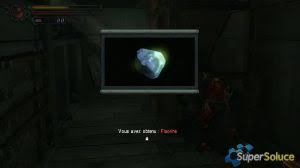 Then step on the x to the right with the woman. The Wind Orb Game Of Guides