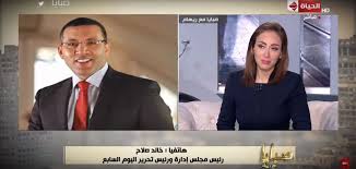 اليوم السابع بقيادة خالد صلاح عمل كبير يتعدى فكرة المؤسسة الصحفية الناجحة وينطلق إلى فكرة مواكبة التطور الحاصل في أكبر الدول تقدما ومن البديهي أن نفخر بهذا المستوى وأن نفاخر أقراننا في. ÙÙŠØ¯ÙŠÙˆ Ø®Ø§Ù„Ø¯ ØµÙ„Ø§Ø­ Ø¥ØµØ¯Ø§Ø±Ø§Øª Ø§Ù„ÙŠÙˆÙ… Ø§Ù„Ø³Ø§Ø¨Ø¹ ØªØ¯Ø¹Ù… Ù…Ø¨Ø§Ø¯Ø±Ø© Ø¹Ù„Ø§Ø¬ 100 Ø·ÙÙ„ Ù…ØµØ§Ø¨ Ø¨Ù…Ø±Ø¶ Ø§Ù„Ù‚Ù„Ø¨ Ø§Ù„ÙŠÙˆÙ… Ø§Ù„Ø³Ø§Ø¨Ø¹