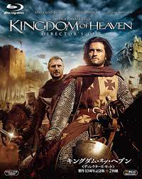 13 видео 764 просмотра обновлен 29 сент. í‚¹ë¤ ì˜¤ë¸Œ í—¤ë¸ Kingdom Of Heaven 2005