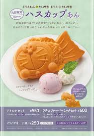 ideas for kaiten yaki imagawa yaki oobann yaki tai yaki おしゃれまとめの人気アイデア pinterest kazuya mori 食べ物のアイデア たい焼き ベーカリー