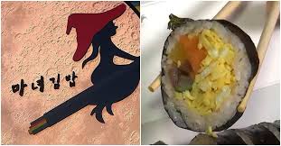 46181명이 방문하고 싶어하는 청담동 맛집 마녀김밥의 평점은 4.1/5점 입니다. 99szeniienhpnm