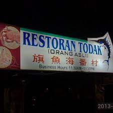 The nearest seafood restaurant would be restoran tkk seafood and restoran tepi pantai which is located just next to restoran todak. Restoran Todak æ——é±¼æµ·ç•ªæ' Fischrestaurant In Johor Bahru