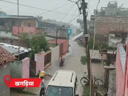 Dainik Bhaskar