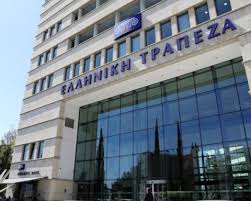 Matsis Leaves Hellenic Bank By Mutual Agreement Financial Mirror