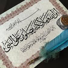Ksapainter On Instagram ب س م الله الرحمن الرحيم إن الله وملائكته يصلون على النبي ياآيها الذين امن Islamic Calligraphy Islamic Quotes Quran Calligraphy