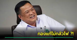 หากโดน 40 เรื้อน จะถูกแบน my locker. Sirad08mwdyfhm