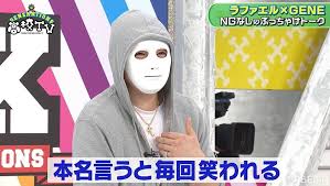 1部 家族は非常に悪かった住んでいた。 彼らは地下室に住んでいた。 このファミリでは、エルザアダムス息子、ママとパパジュリアンgarikの娘だった。 エルザは狂人だった。 ã‚ã£ã¡ã‚ƒæ™®é€š ãƒ©ãƒ•ã‚¡ã‚¨ãƒ«ã®æœ¬åã«generationsãŒå¤§çˆ†ç¬' æ¯Žå›žç¬'ã‚ã‚Œã‚‹ ã¨æœ¬äººã‚‚ã¶ã£ã¡ã‚ƒã' Abema Times