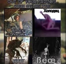 Tag Yourself Drug Know Your Meme You Meme Memes