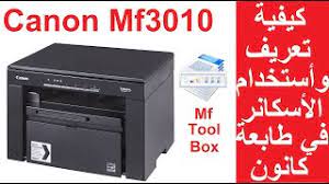 We did not find results for: ÙƒØ§Ù†ÙˆÙ† Mf3010 Ø£Ø³ØªØ®Ø¯Ø§Ù… Ø§Ù„Ø§Ø³ÙƒØ§Ù†Ø± Ø§Ù„Ø®Ø§ØµØ© Ø¨Ø§Ù„Ø·Ø§Ø¨Ø¹Ø© ÙÙ‰ Ø¬Ù…ÙŠØ¹ Ø£ØµØ¯Ø§Ø±Ø§Øª Ø§Ù„ÙˆÙŠÙ†Ø¯ÙˆØ² Youtube
