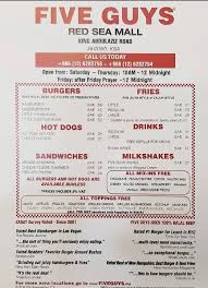 مطعم فايف جايز جده الاسعار المنيو الموقع مطاعم جدة افخم المطاعم